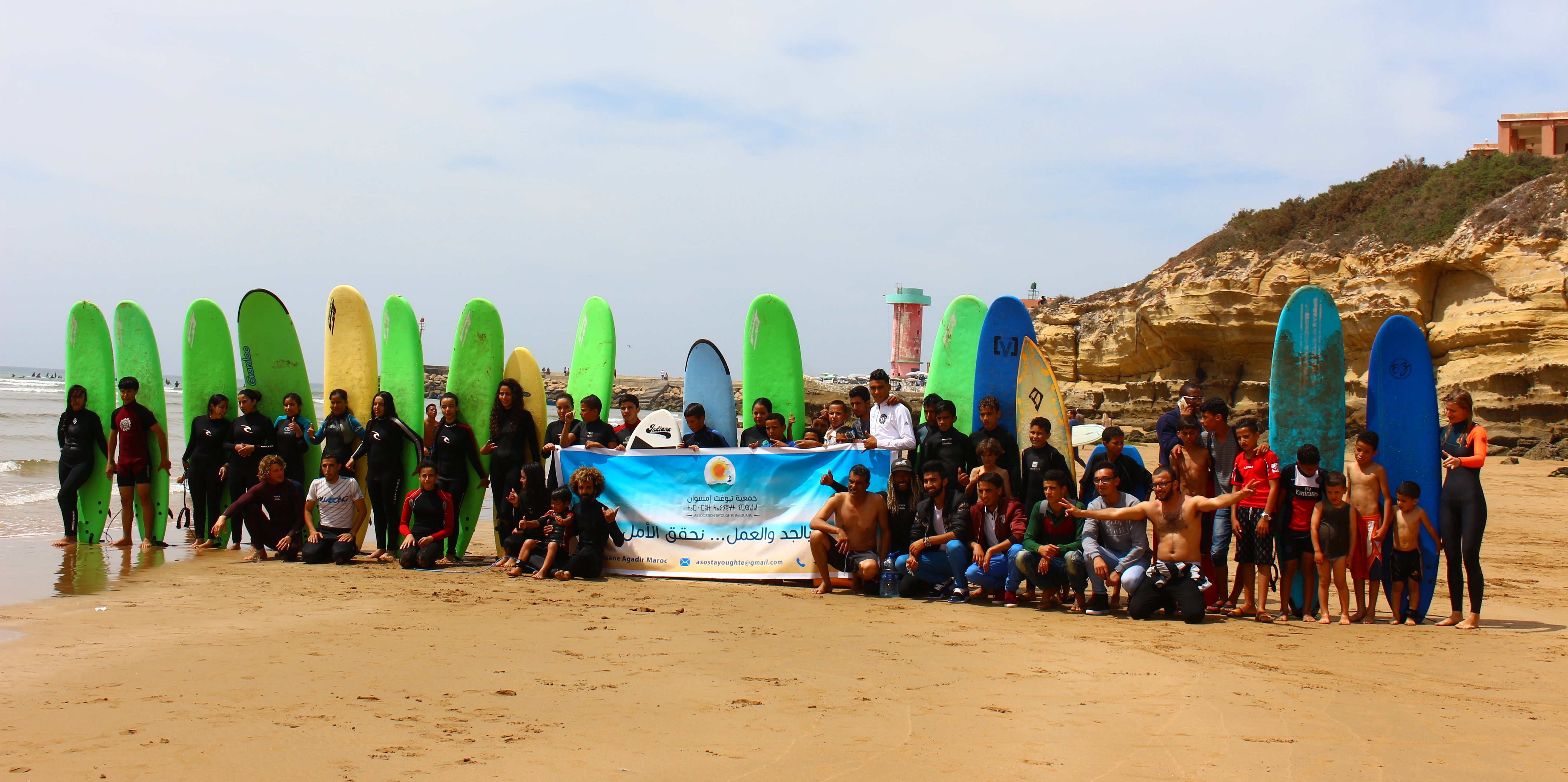 surf solidaire